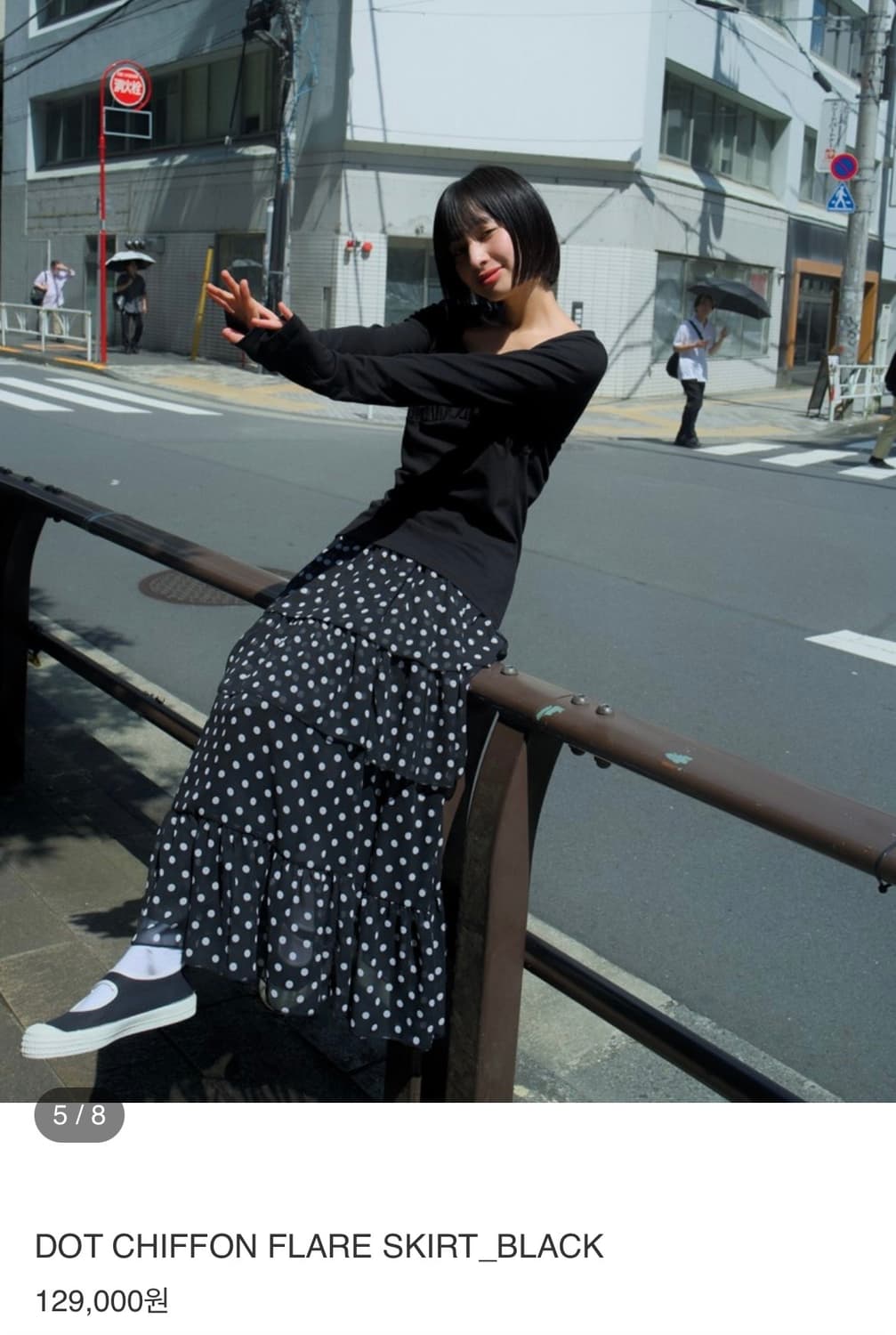 로액슈얼 도트 쉬폰 스커트 블랙 상품이미지3