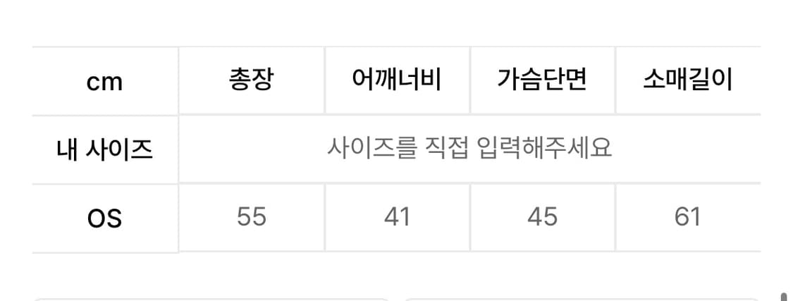 엘씨디씨티엠 LCDC 가디건 상품이미지3