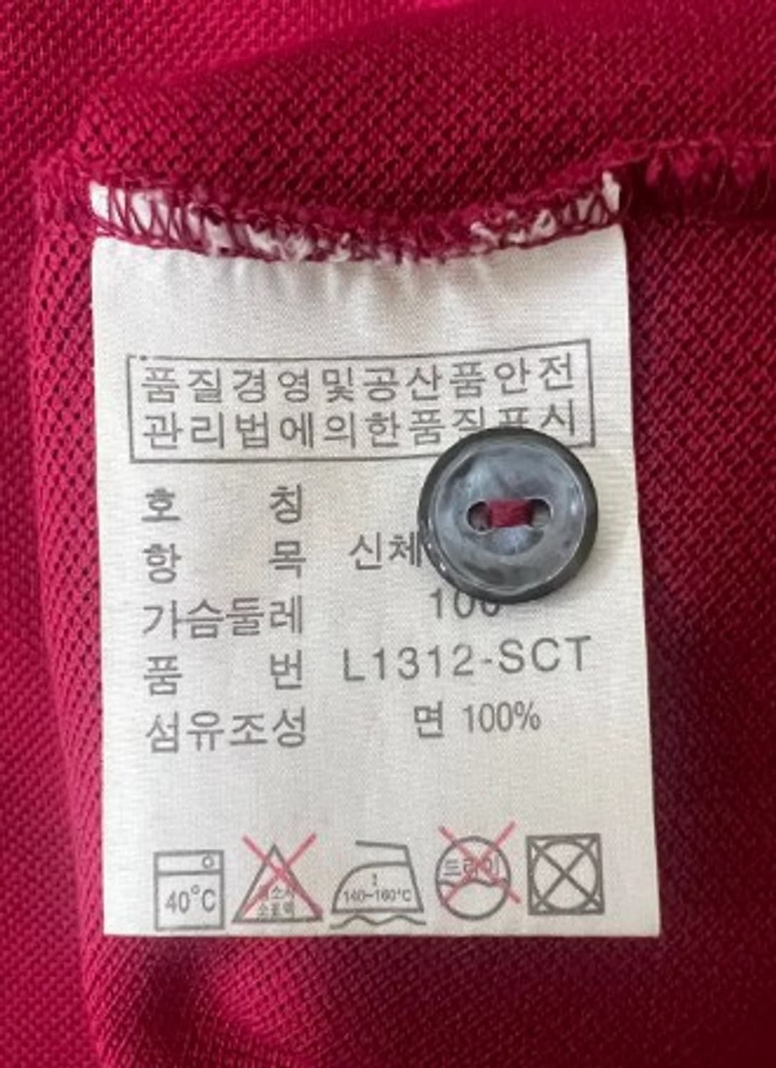 라코스테 남성 레드 카라티셔츠 100 상품이미지5