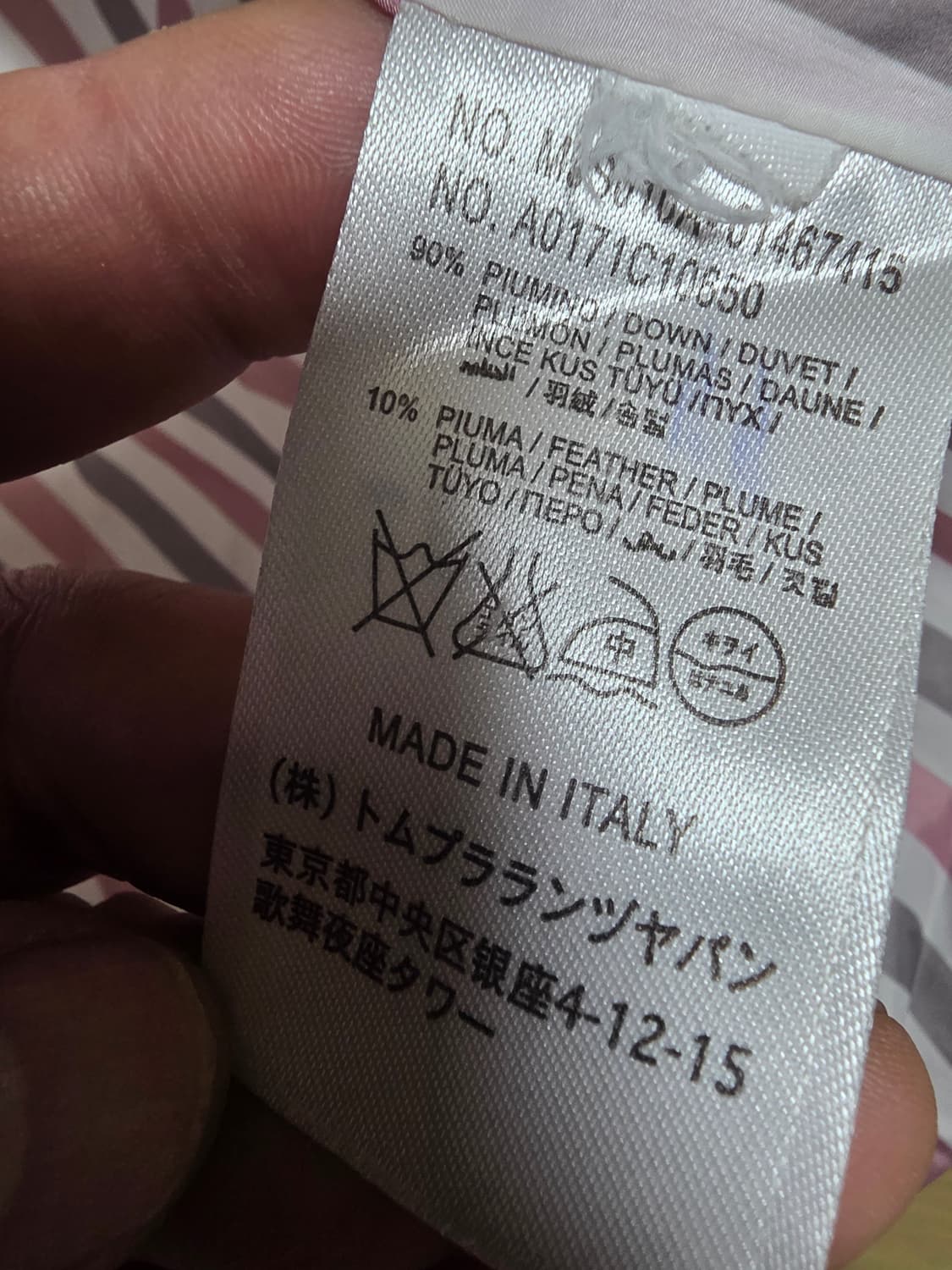 톰브라운다운패딩 100 상품이미지6