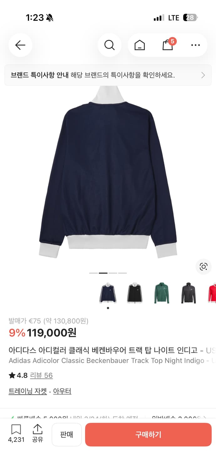 Adidas 저지 상품이미지2