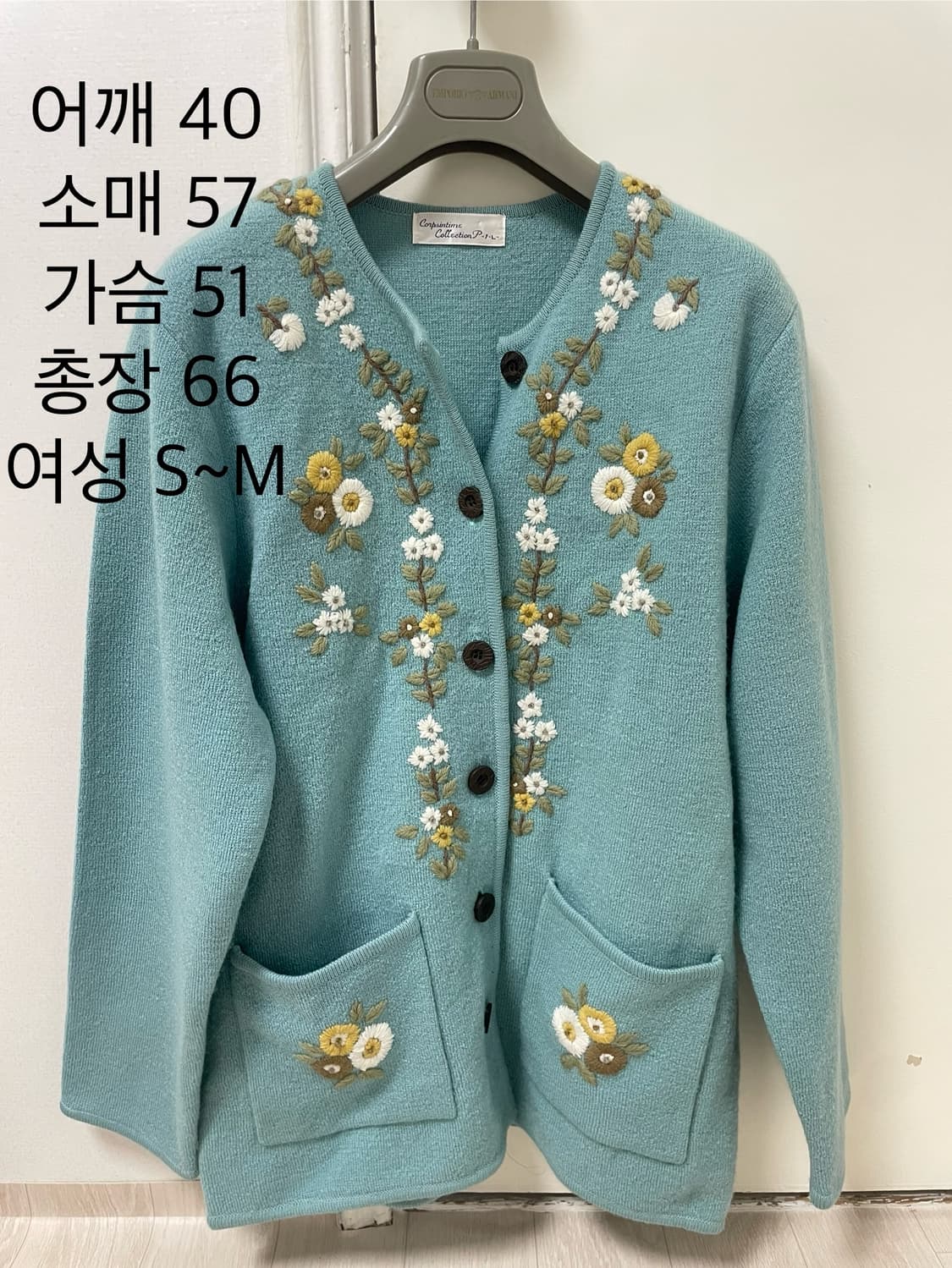 빈티지 일본 일제 자수 꽃무늬 가디건 그래니룩 카리나 상품이미지1