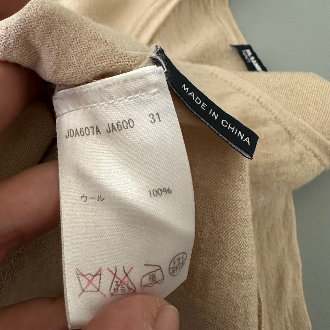 질샌더 jil sander navy 브이넥 울 니트 상품이미지7