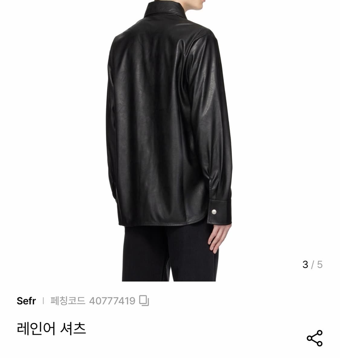 (M) Sefr 세퍼 라이너 오버핏 가죽 셔츠 블랙 상품이미지10