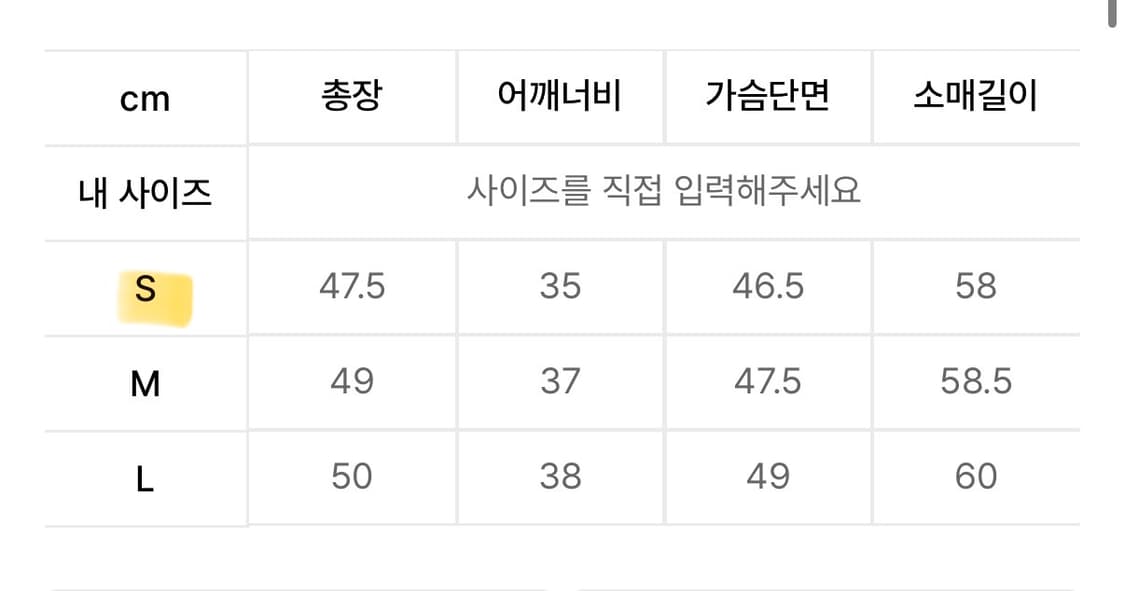 어반드레스 BLACK TWEED CROPPED JACKET 상품이미지2