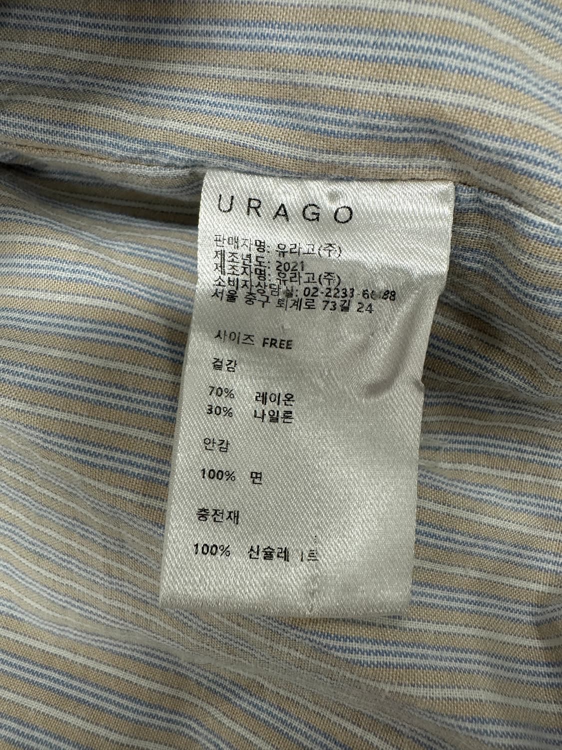 유라고 스페셜에디션 패딩 상품이미지4