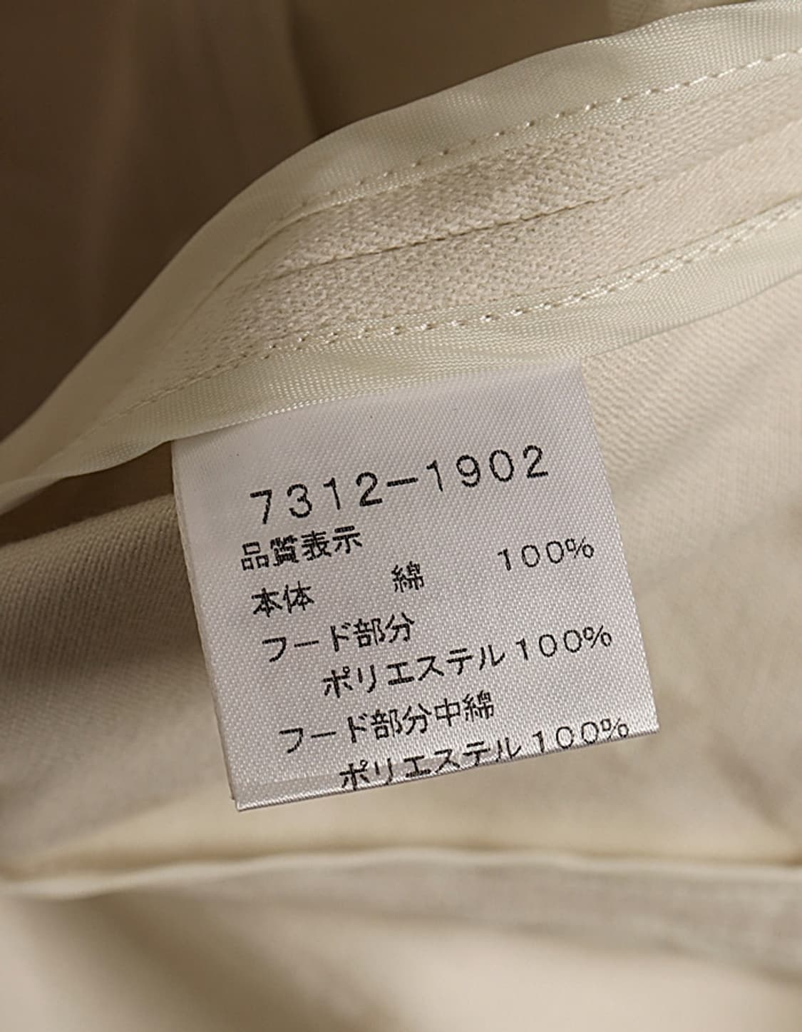  CASTEL BAJAC SPORT Cotton Vest 상품이미지8