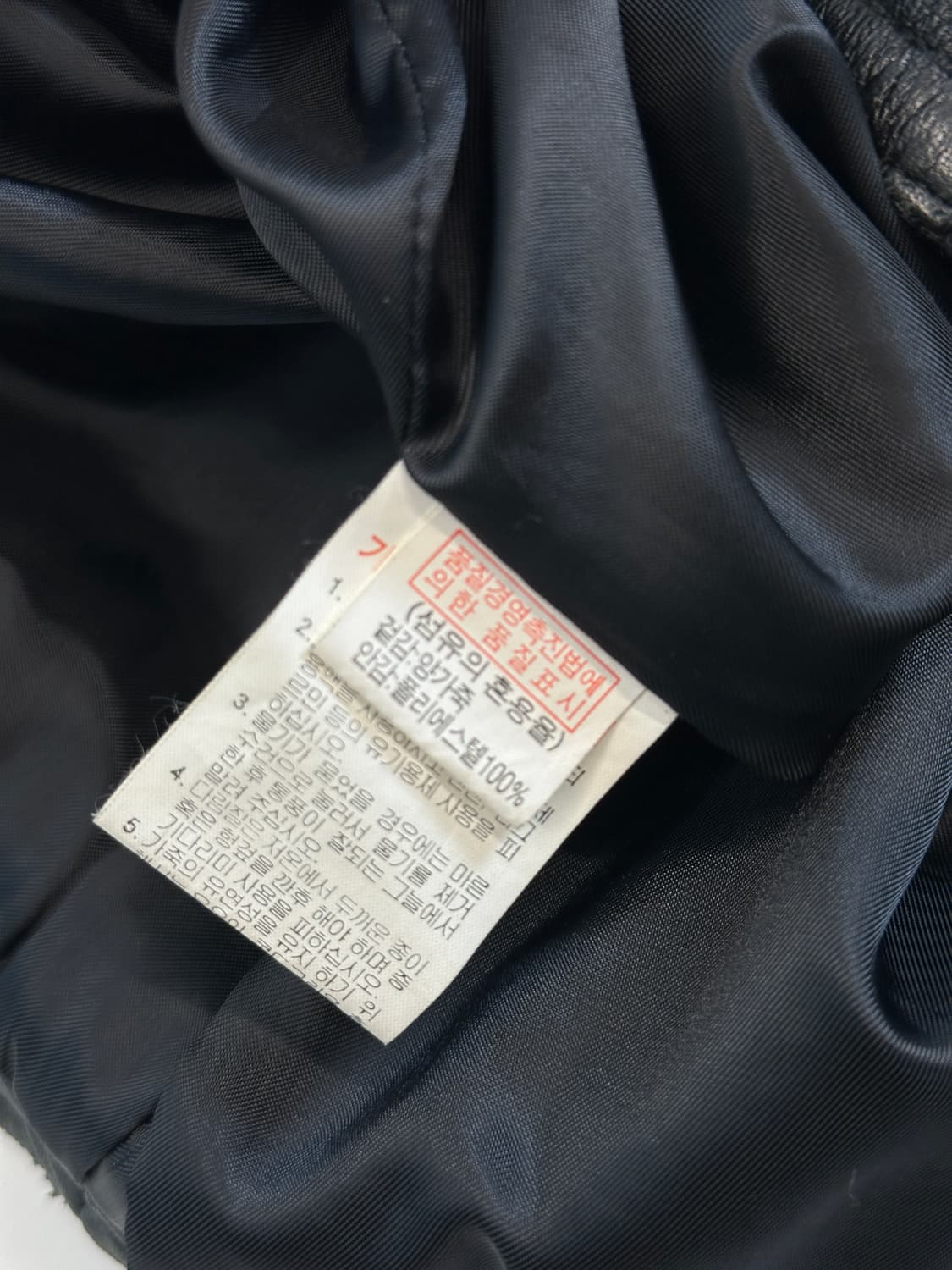 체스트포켓 램스킨 가죽자켓(55/66) 상품이미지4