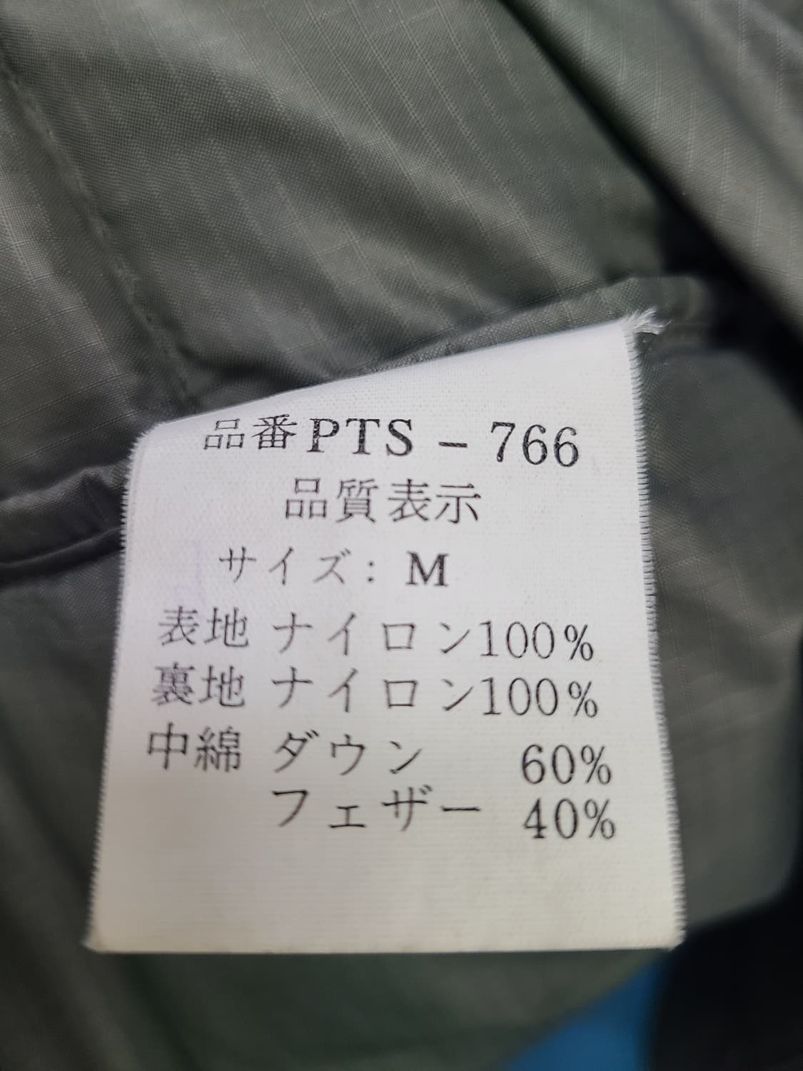 일본빈티지 패딩파카 like 고프코어아메카지 상품이미지9