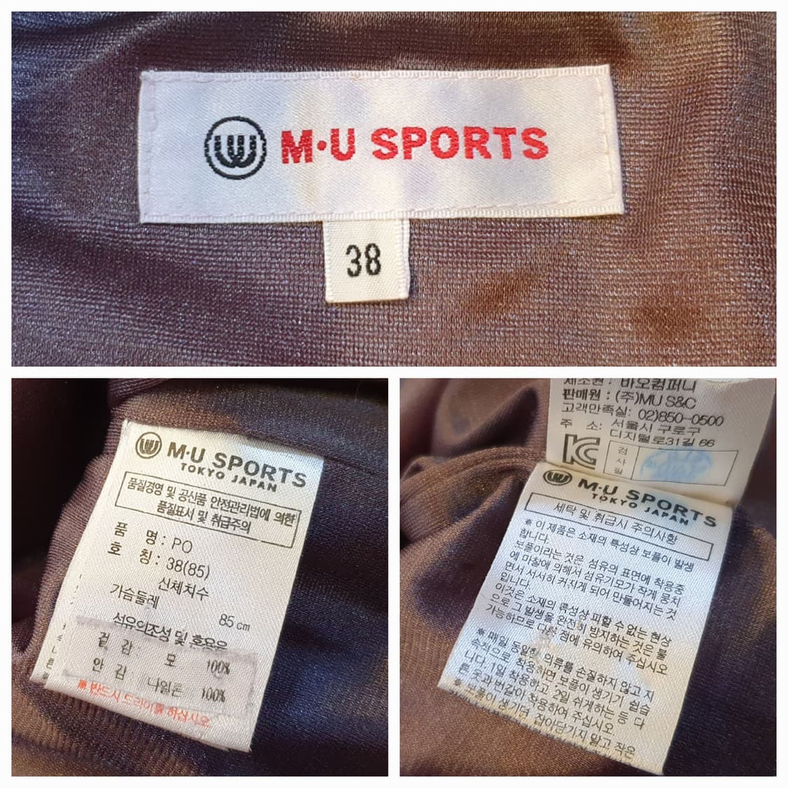 66.MU 방풍 니트 상품이미지8