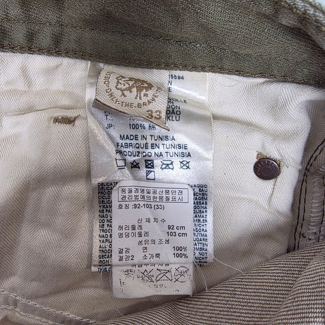 디젤 정품 THAVAR 슬림 스키니핏 올리브그린 33 상품이미지10