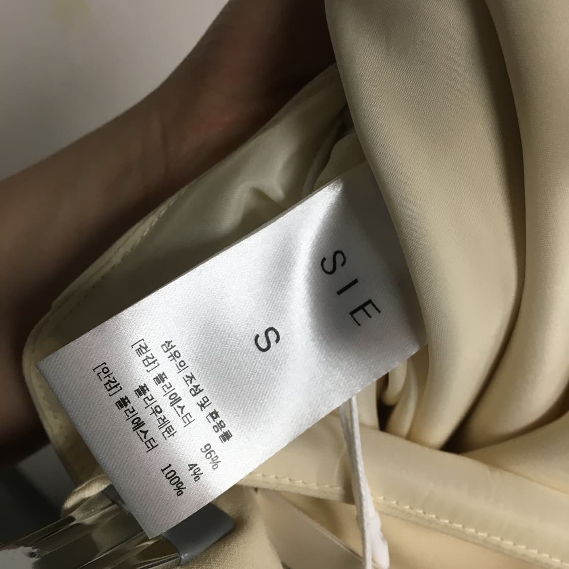 새상품 SIE 시에 슬릿 롱 스커트 S 상품이미지5
