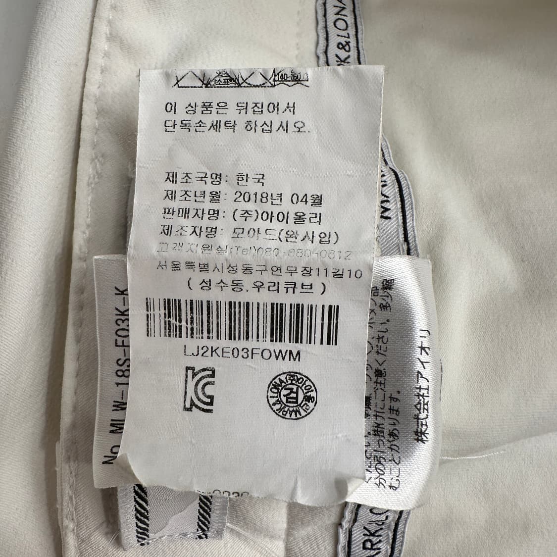 MARK&LONA 골프 스커트 M 상품이미지10