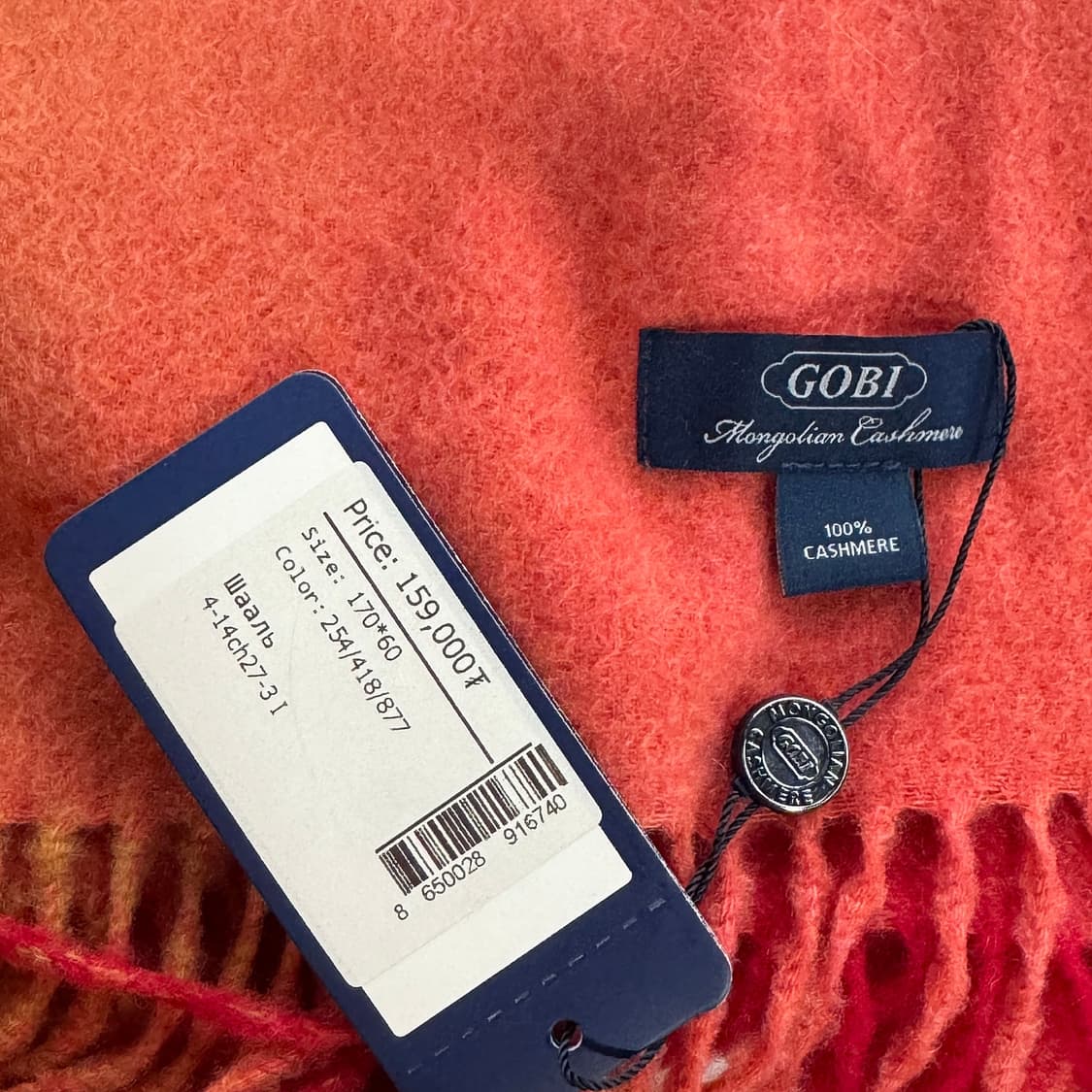 고비 캐시미어 그라데이션 프린지 머플러 [새상품] 상품이미지3