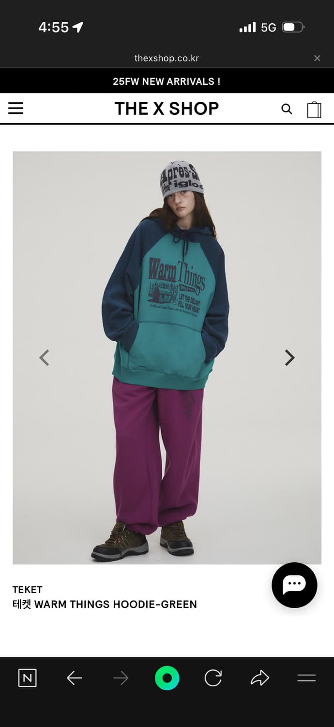 teket Warm Things Hoodie 상품이미지3