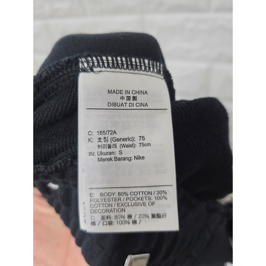 택포)나이키 플라워 조거팬츠 S 상품이미지3
