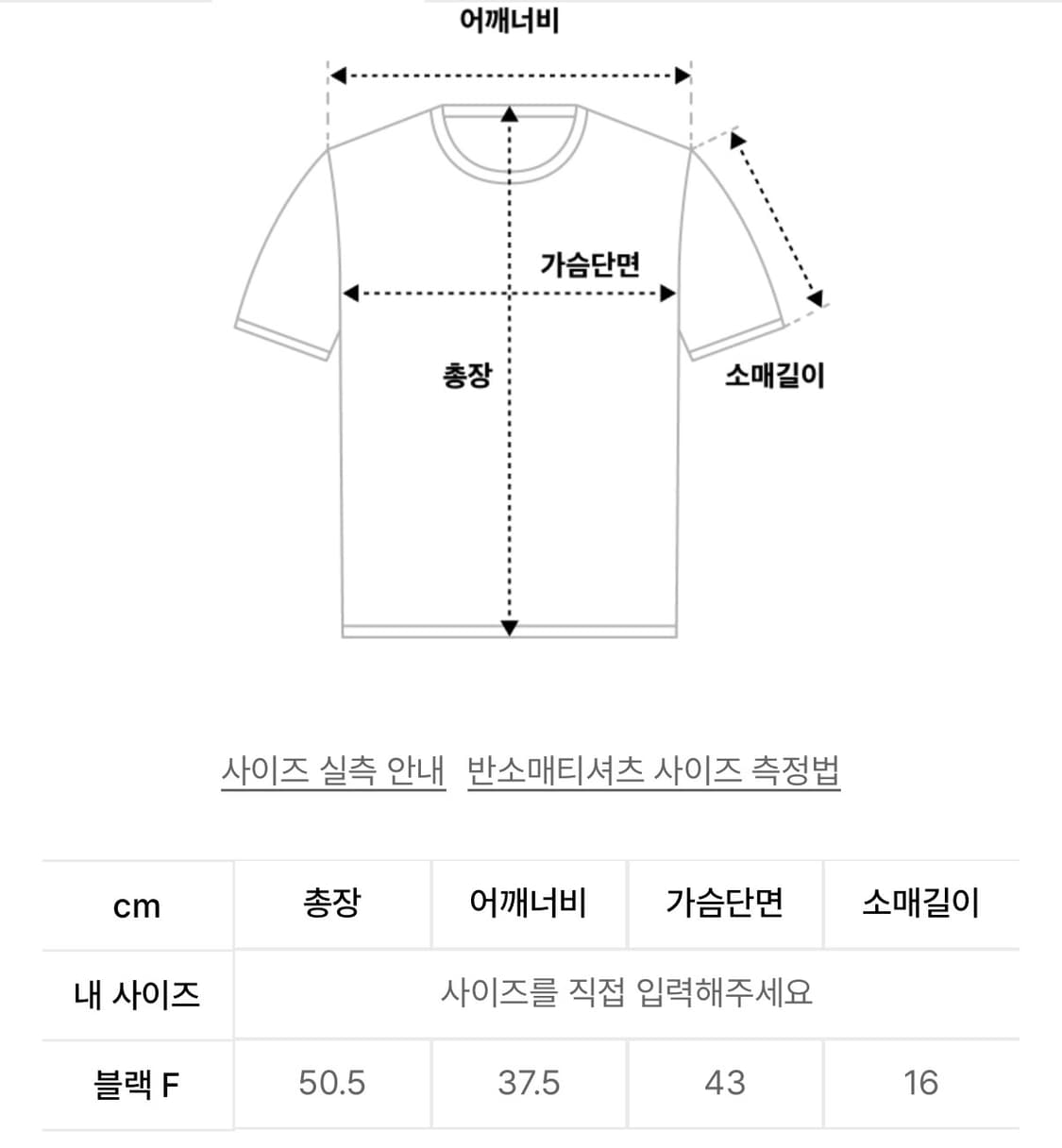 아메스월드와이드 핫픽스 크롭 티 블랙 상품이미지7