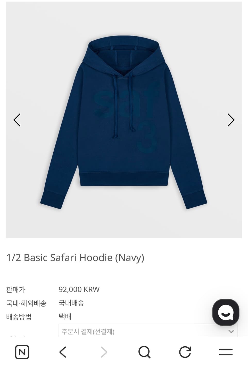 [2]사파리스팟 후드티 상품이미지2