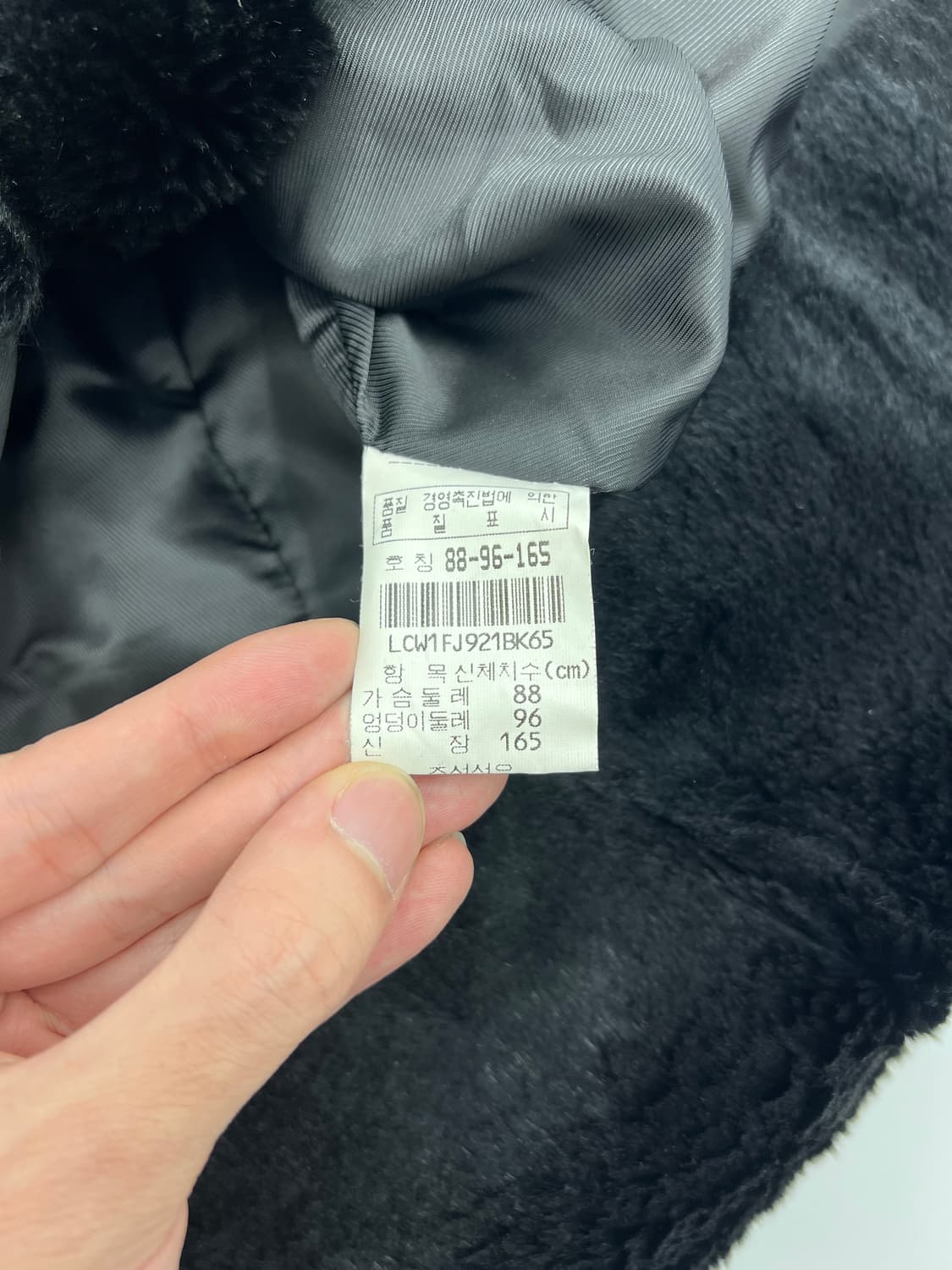 빈티지 래빗 퍼 자켓 상품이미지4