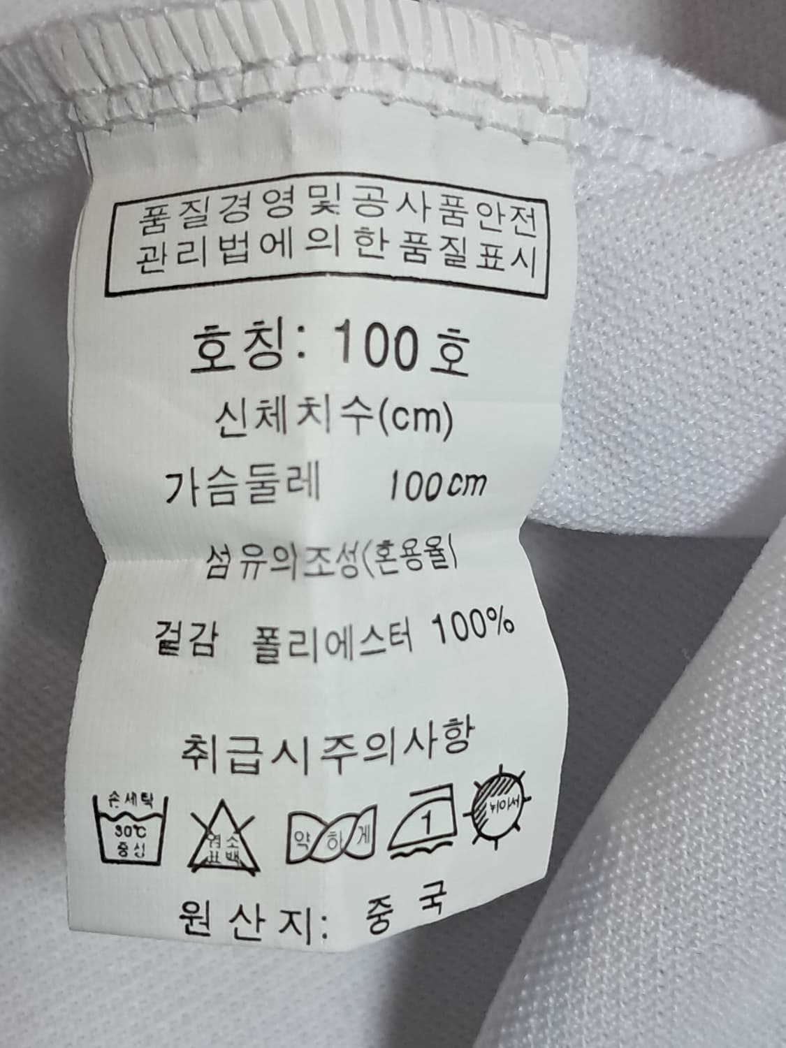 잔디로 골프 반팔티 남성100  상품이미지9