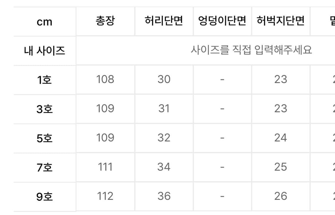 캔캔 KANKAN 하이웨스트 플레어진 록산나 상품이미지3