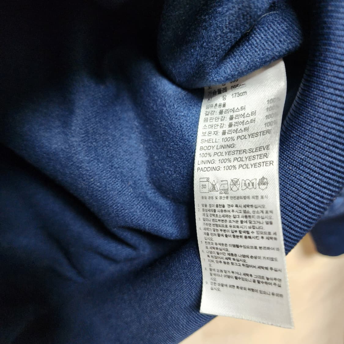 아디다스 퀼팅 점퍼 자켓 95 상품이미지5