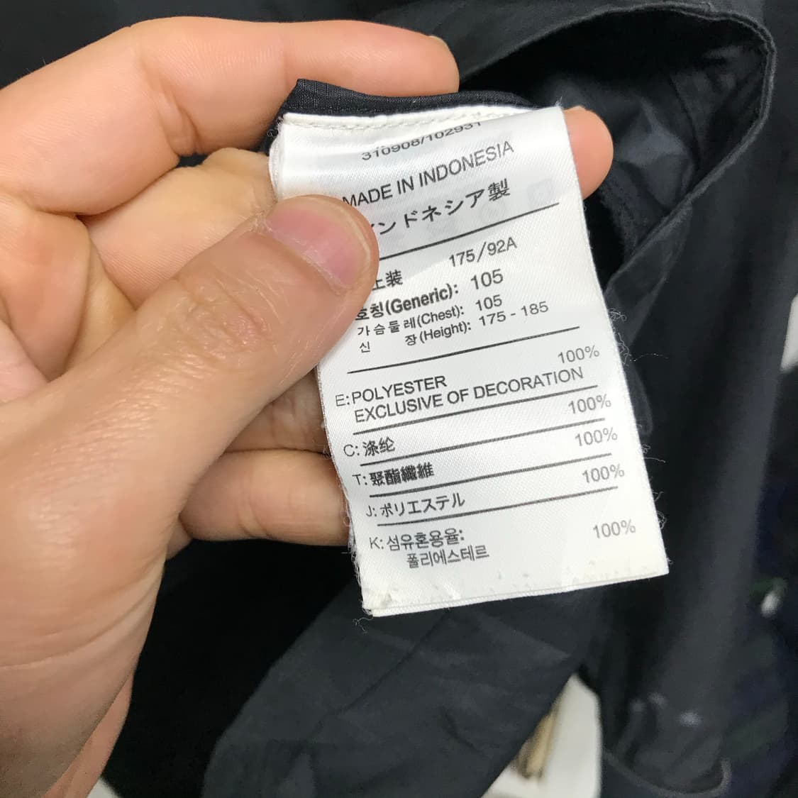 나이키 인터밀란 00s바막 상품이미지4