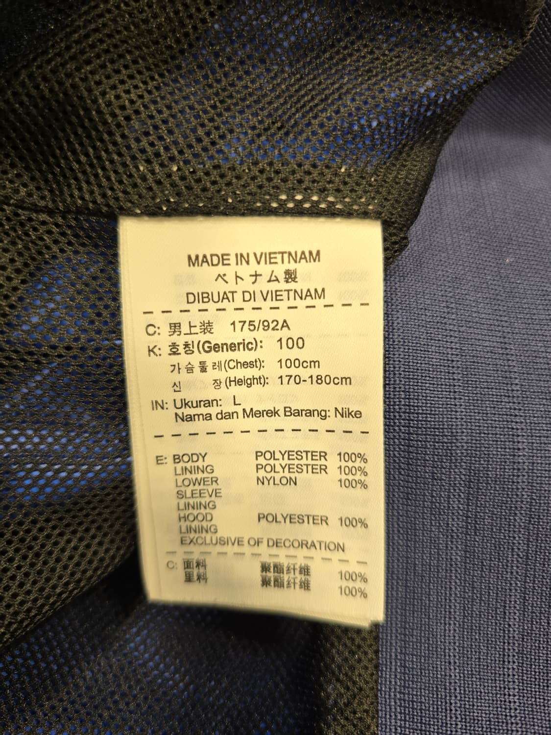 나이키 윈드러너 후드집업 자켓 100 상품이미지7