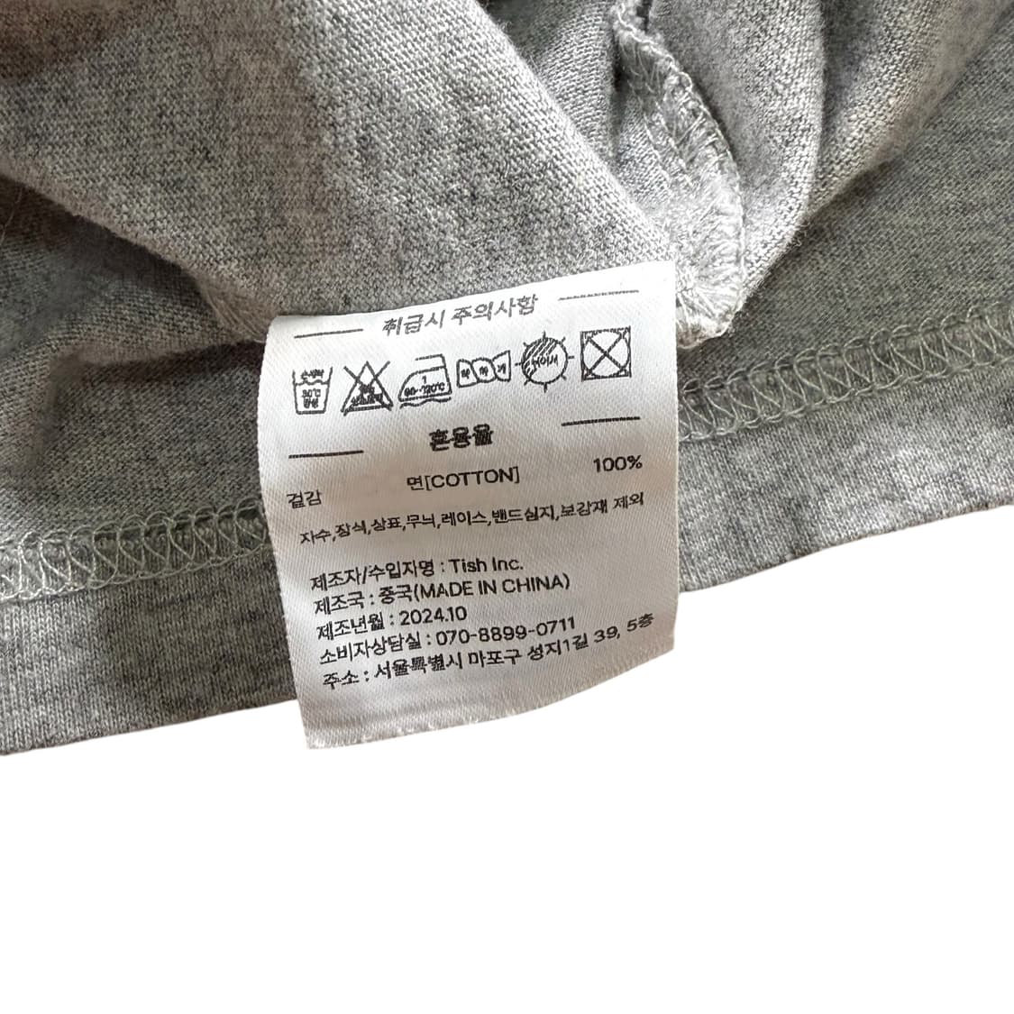 테켓 롱슬리브 상품이미지5