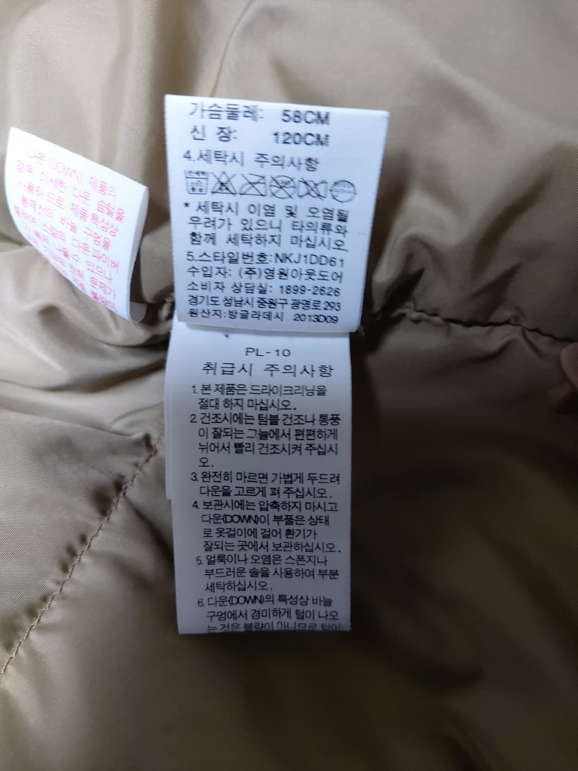 노스페이스 키즈 롱 눕시 구스다운 패딩 (120)

 상품이미지8