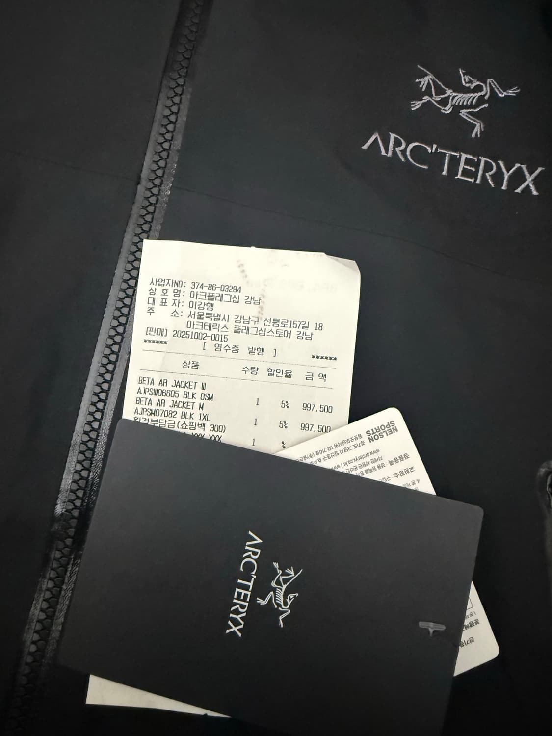 아크테릭스 베타ar 블랙 xl 상품이미지2