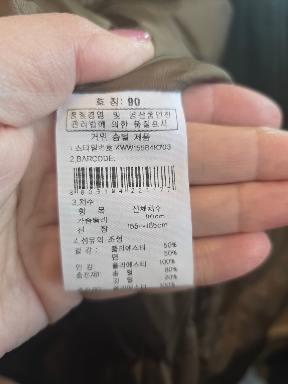 K2 플라이워크 퍼 후드야상점퍼 상품이미지5