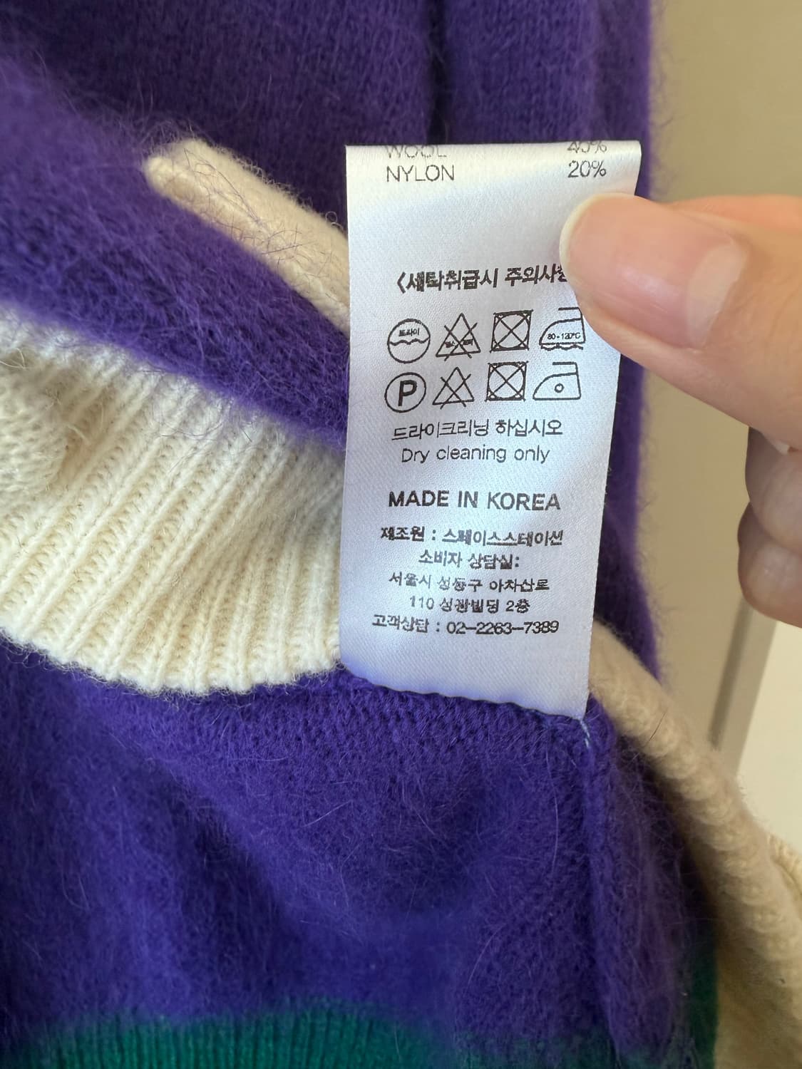 ROCKET X LUNCH 앙고라 배색 가디건 상품이미지6