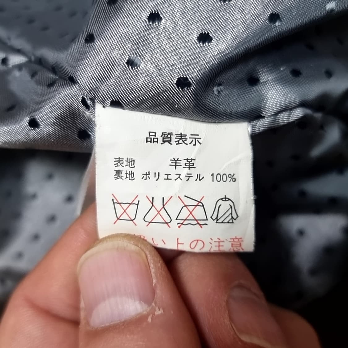 한국제 양가죽 빈티지 배색 가죽 봄버 자켓(100-105) 상품이미지6