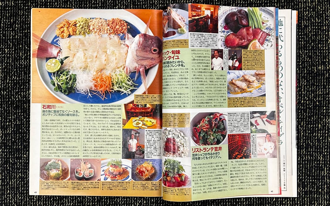 브루터스 1995년 BRUTUS 일본잡지 해외잡지 희귀잡지 상품이미지4