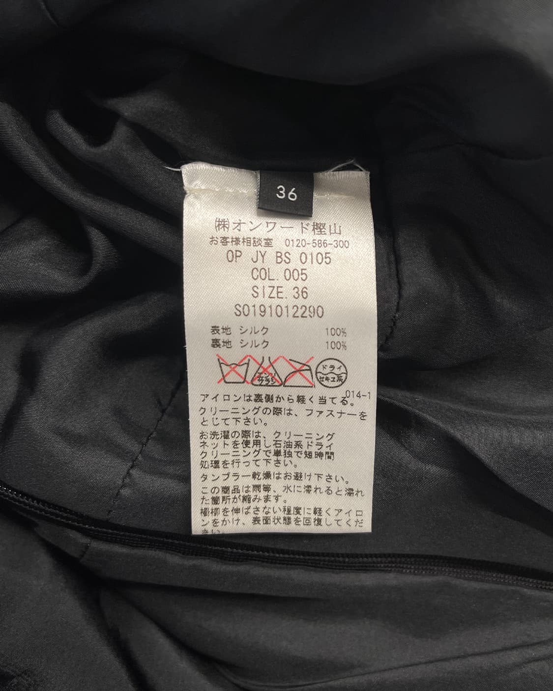 조셉 실크 디테일 원피스 상품이미지9