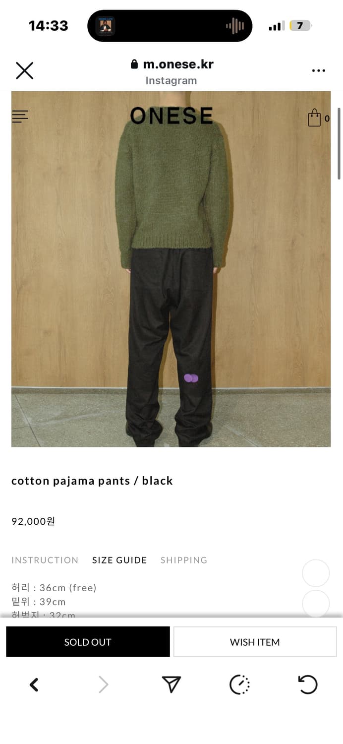 Onese cotton pajama pants(black)  상품이미지1