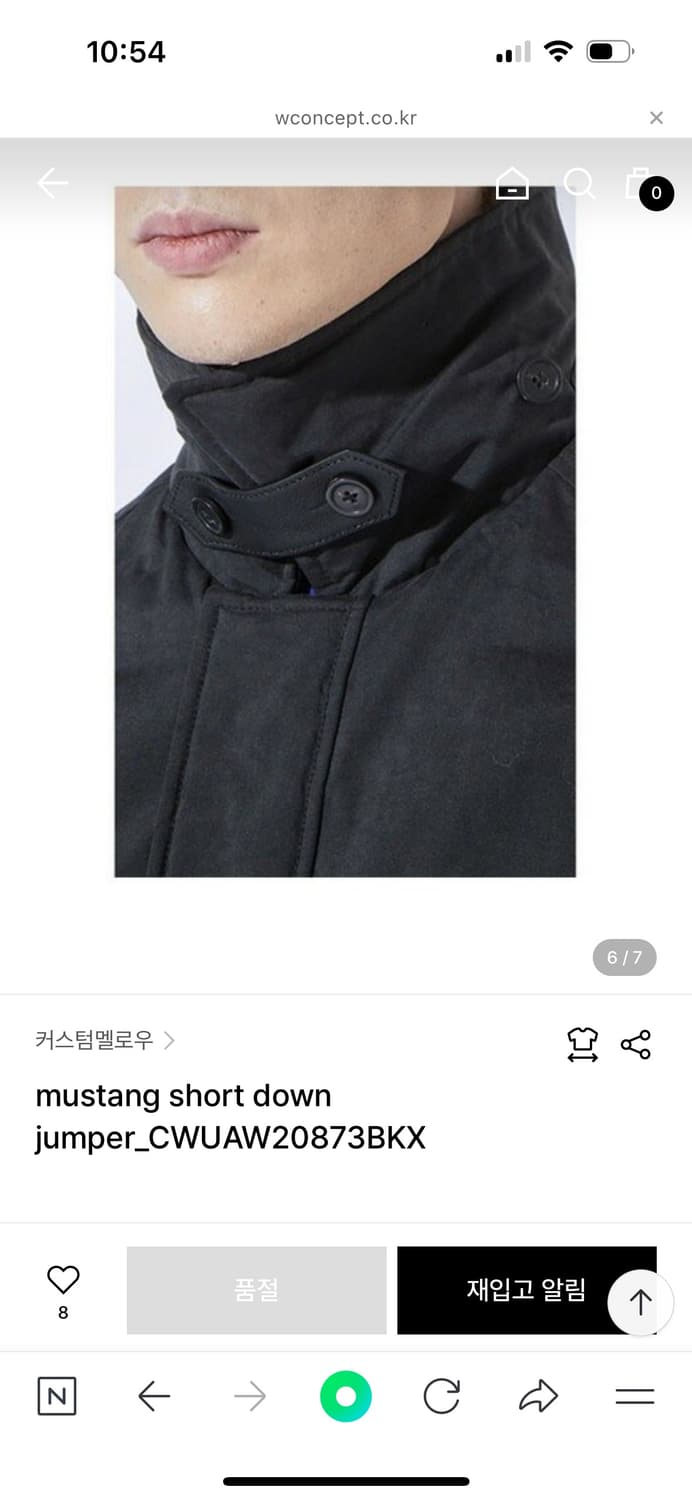 커스텀멜로우 무스탕 숏 다운점퍼 상품이미지6
