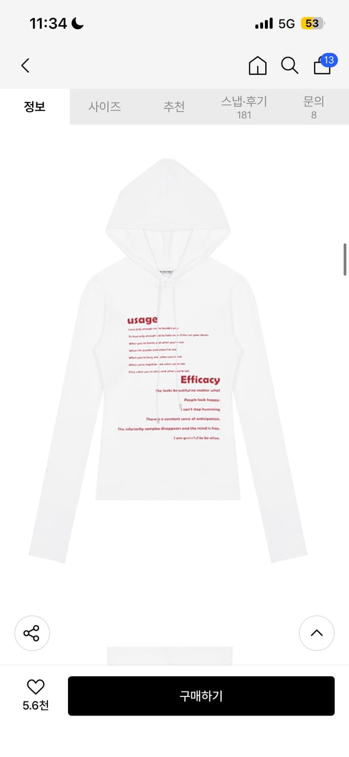 러브이즈트루 상의 판매합니다 상품이미지2