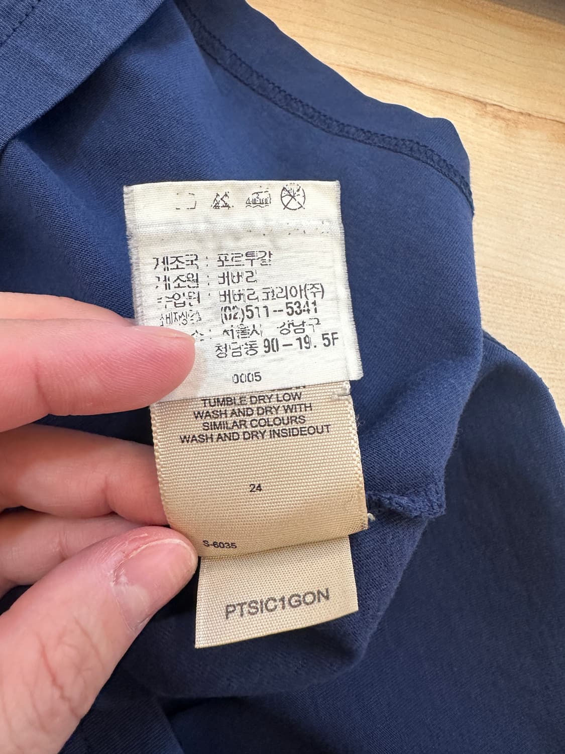 S) 버버리 로고 프린팅 네이비 반팔 티셔츠 상품이미지6