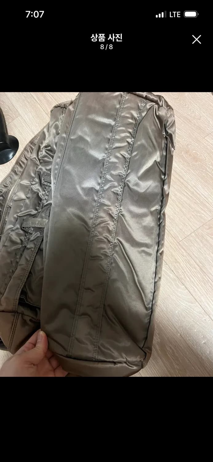 요시다포터 탱커 xl 상품이미지8