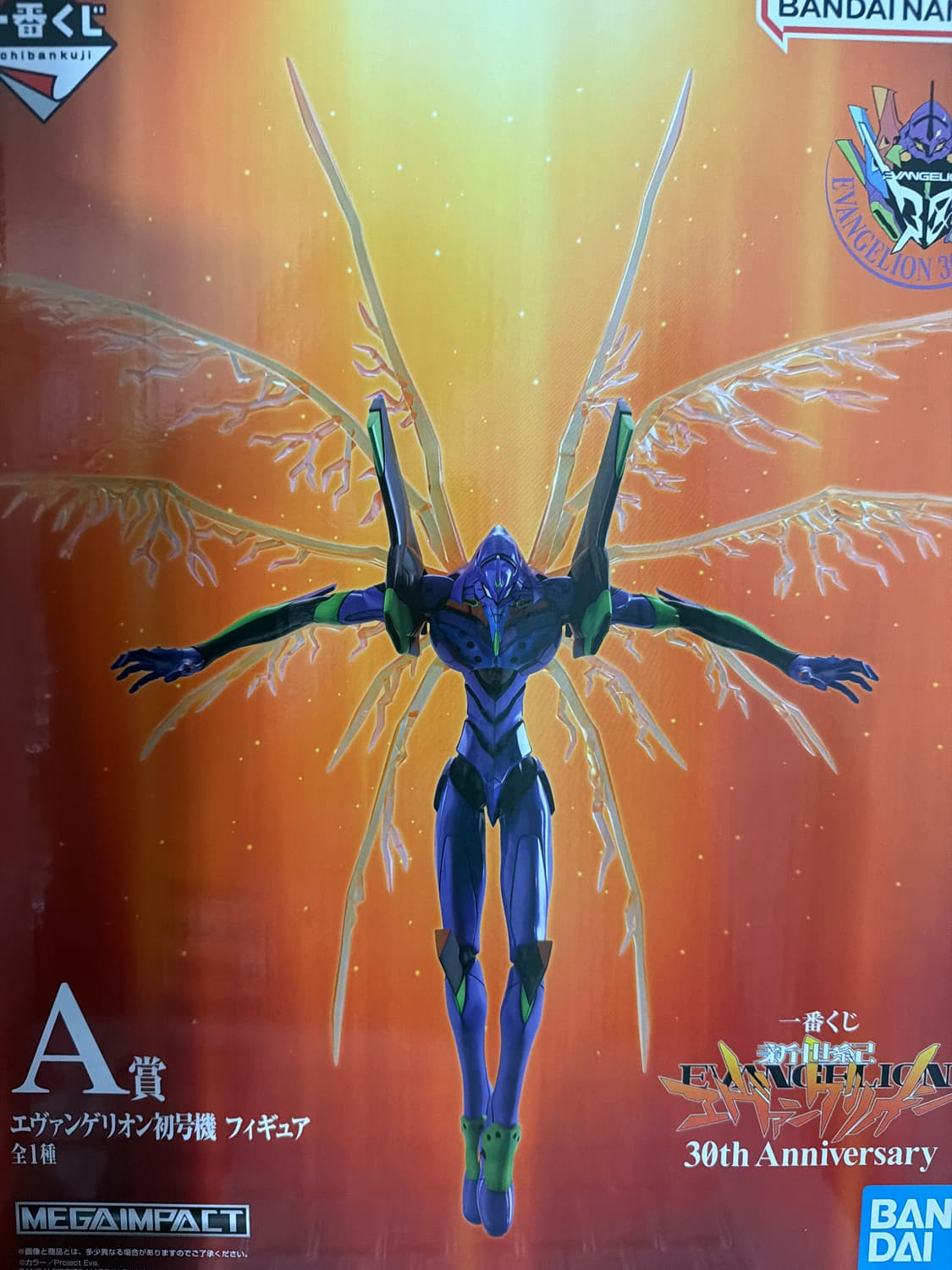 [에반게리온] 에반게리온 30주년 초호기 A상 피규어 상품이미지9