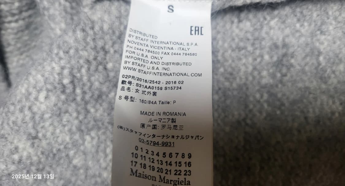 마르지엘라 알파카 베스트 상품이미지4