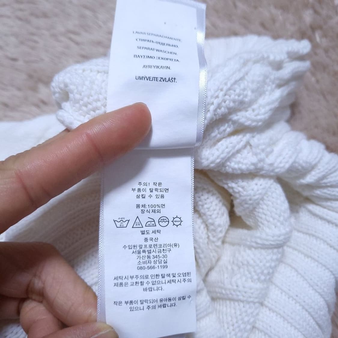 랄프로렌 폴로 여 니트 L 05501 상품이미지8