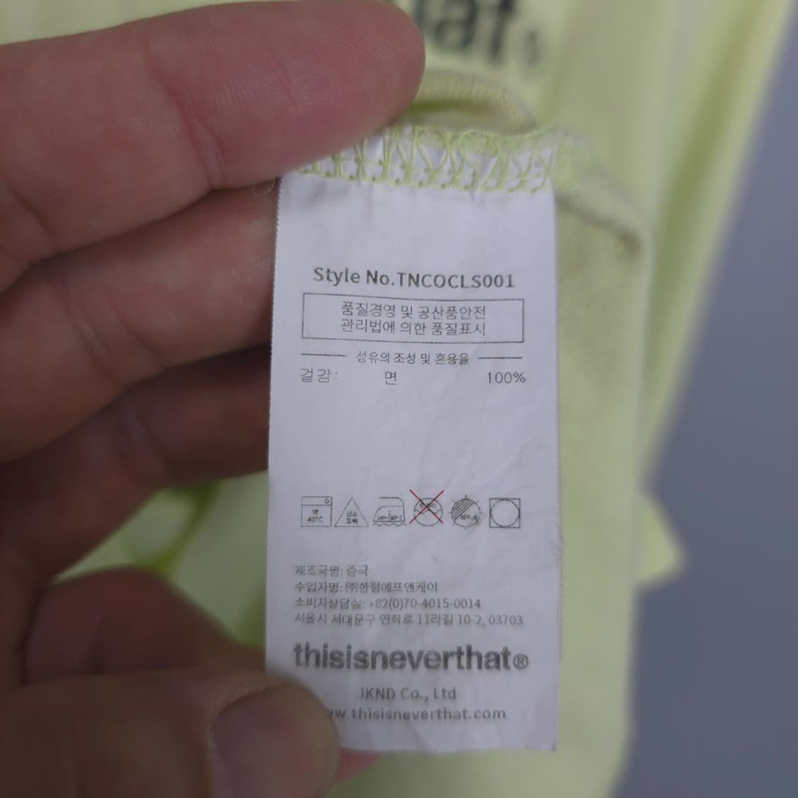 디스이즈네버댓 thisisneverthat 레터링 긴팔티 라이트그린 L 상품이미지5