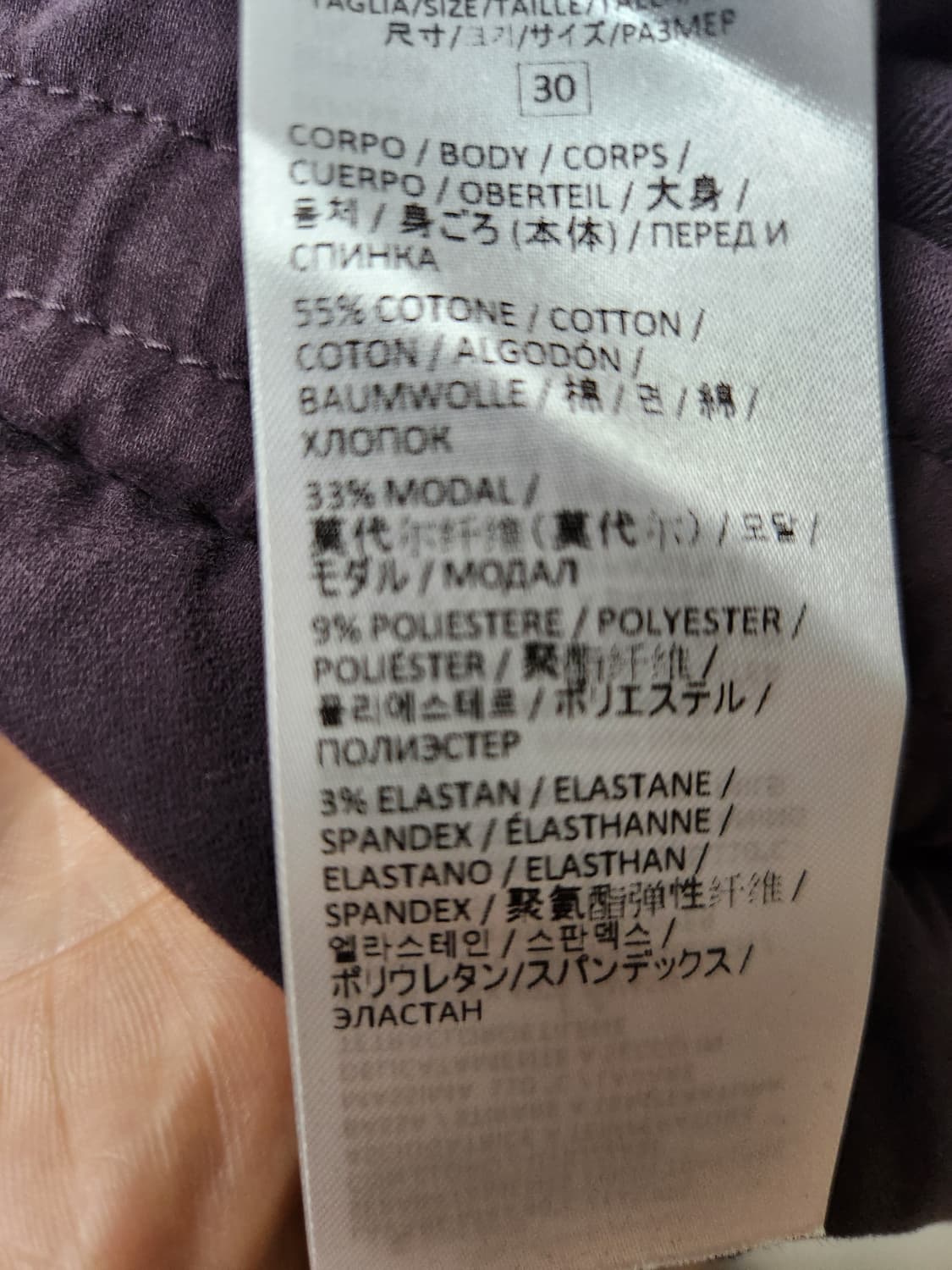 일레븐티 스트링 팬츠 상품이미지9