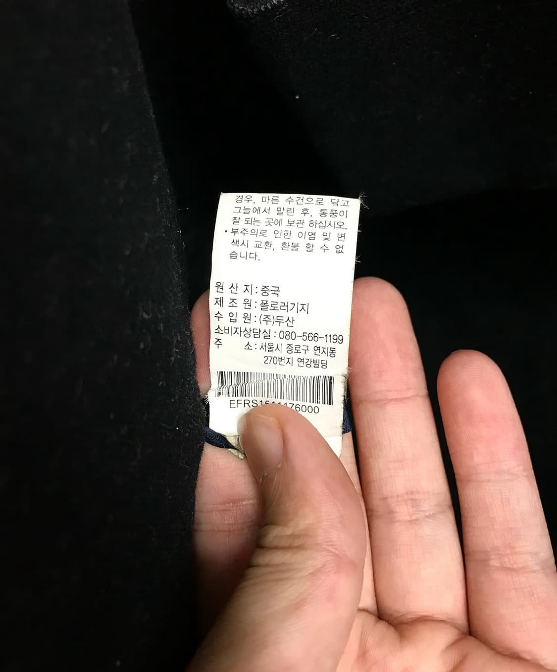 폴로 골드 빅포니 블랙 토트백 가방 상품이미지8