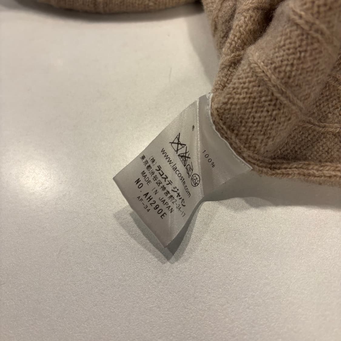 [M] 라코스테 재팬 케이블 니트 스웨터 베이지 D376 상품이미지6