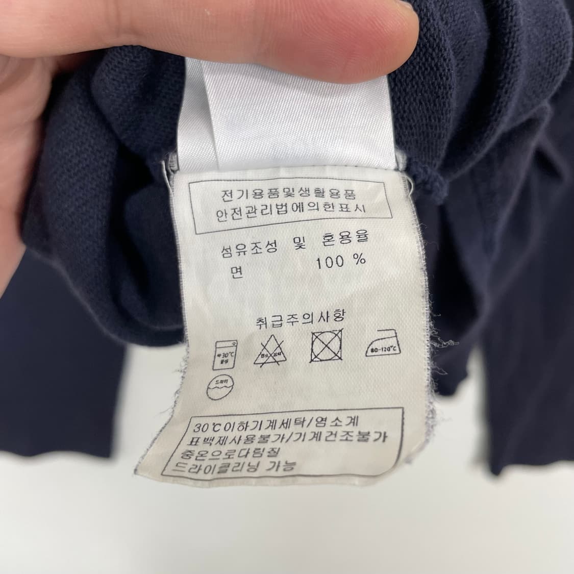 세인트제임스 엘보우패치 롱슬리브 상품이미지6