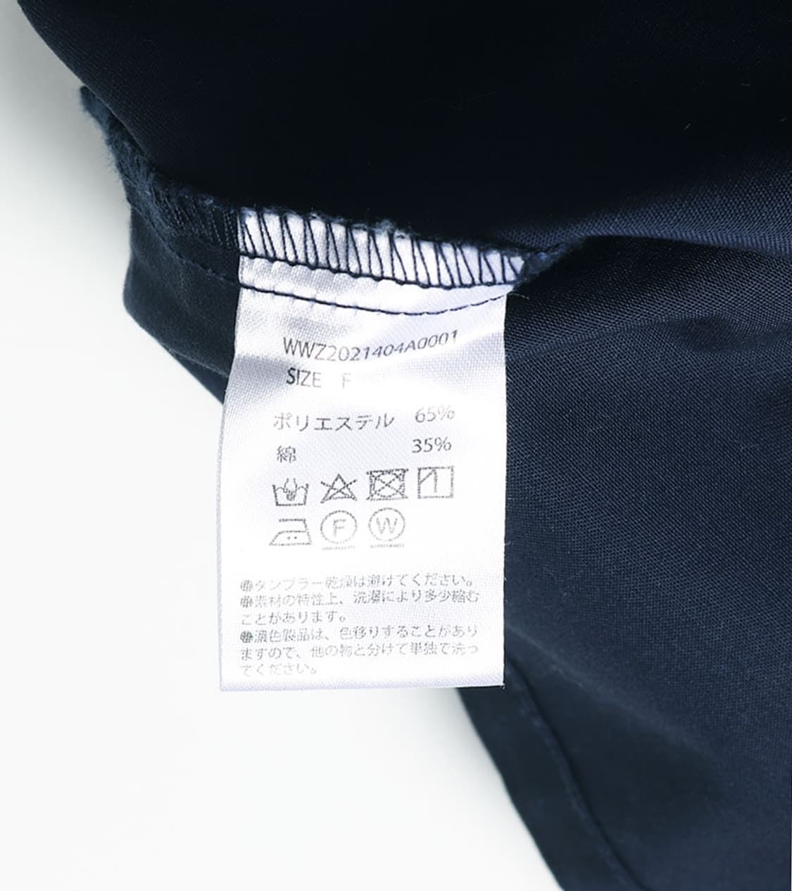 WHO’S WHO GALLERY - WORK SHIRT 상품이미지9